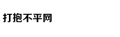 乔治:我爱LA 喜欢和LBJ一起打球